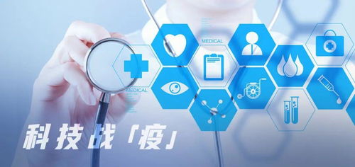 战疫中的技术融合 紫光云获人民网点赞，信息系统技术服务助力制造转型