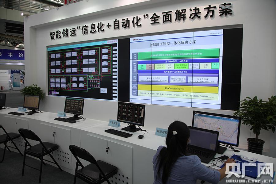 中国(银川)国际智能工厂技术与设备展今天开幕[3]- 中国日报网